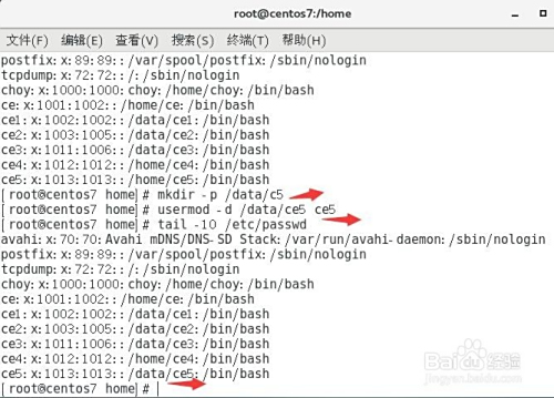 linux如何切换管理员账户  第1张