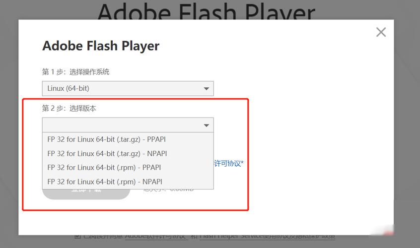 linux如何查看flash卡