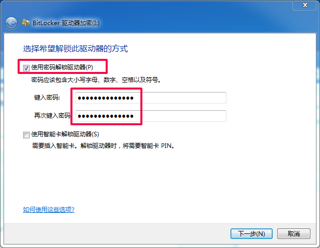 笔记本改密码为什么需要U盘