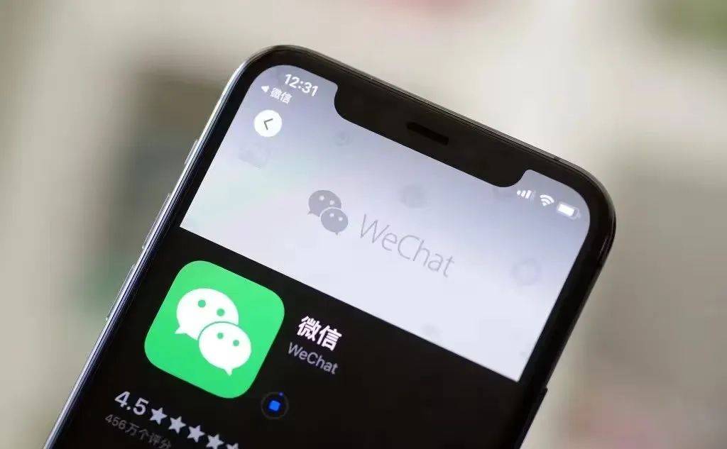 苹果xr为什么微信要安全系统  第1张