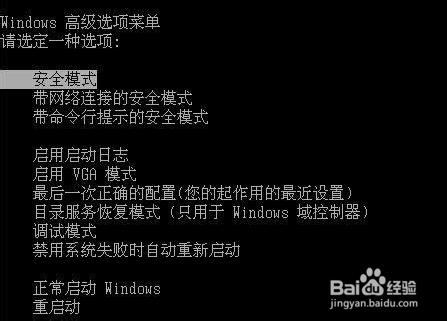 重装系统为什么一直进入windows  第1张