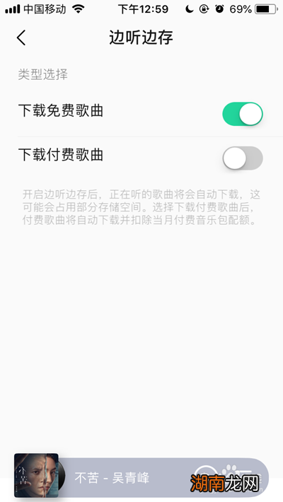 为什么368手机不能下载qq音乐