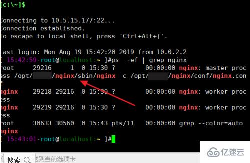 linux如何编译文件安装路径