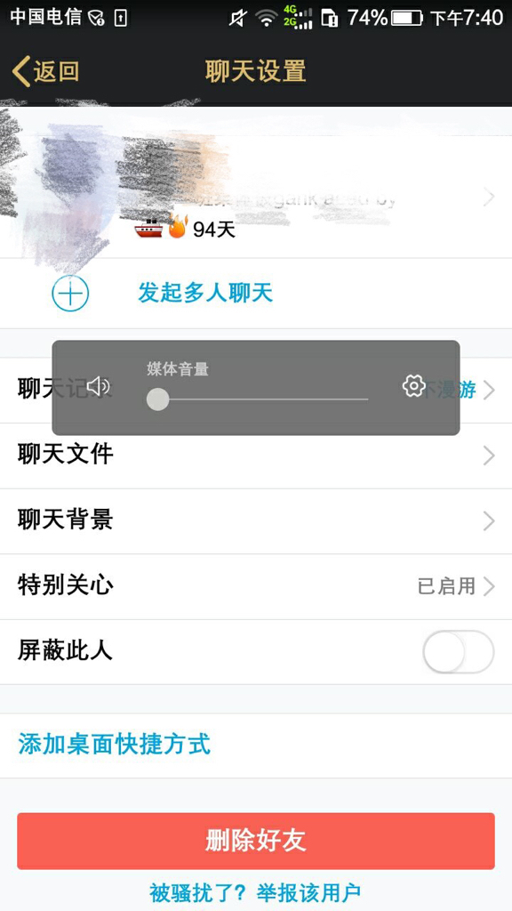 新版本qq小船为什么不出来  第1张