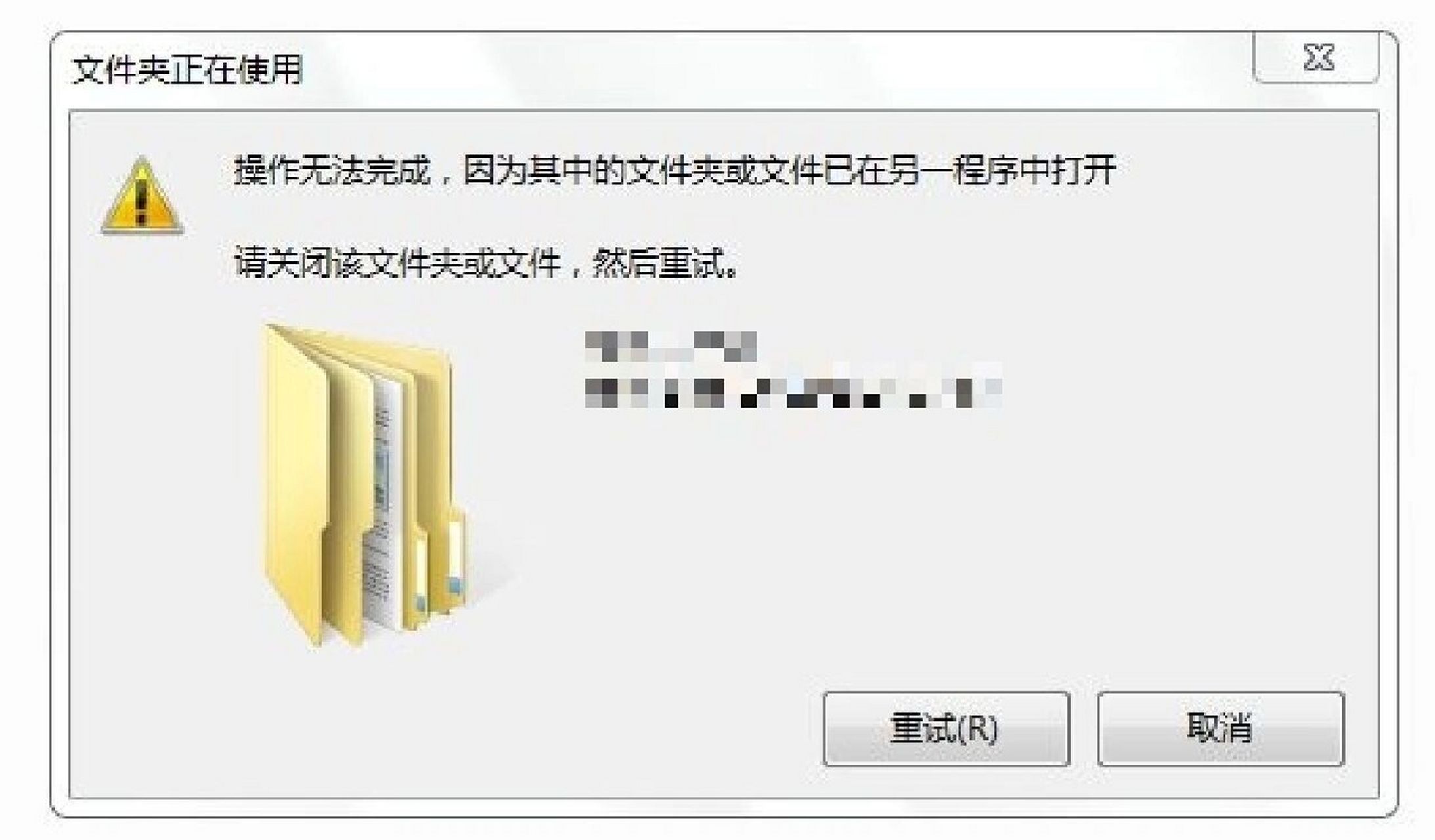 为什么文件一打开就卡  第1张