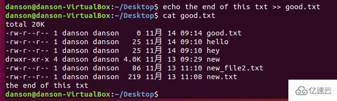 linux 如何echo换行符