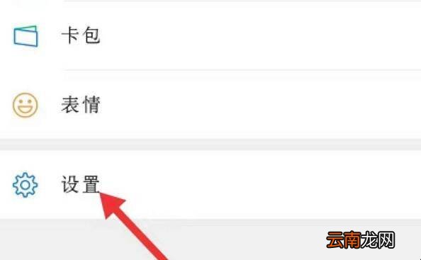 苹果xr为什么到晚上微信变黑背景  第1张