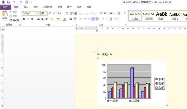 为什么在word中插入图表显示不全  第1张