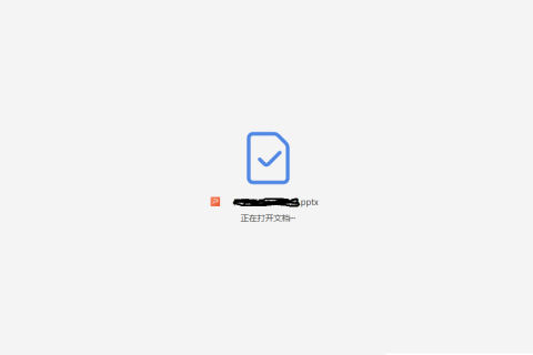 为什么wps中ppt分享不了怎么办