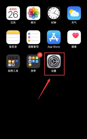 为什么苹果6 p设置不了微信黑色  第1张