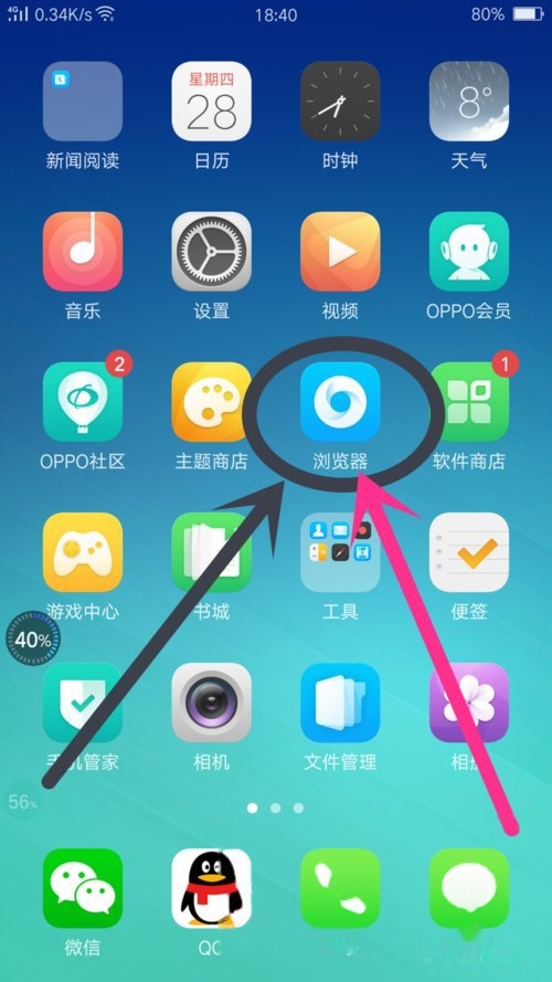 oppo手机浏览器为什么不能下载视频  第1张