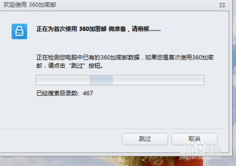 360进去qq邮箱接收不到邮件为什么  第1张