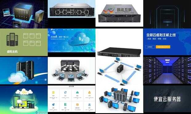 八度云虚拟主机怎么样  第1张