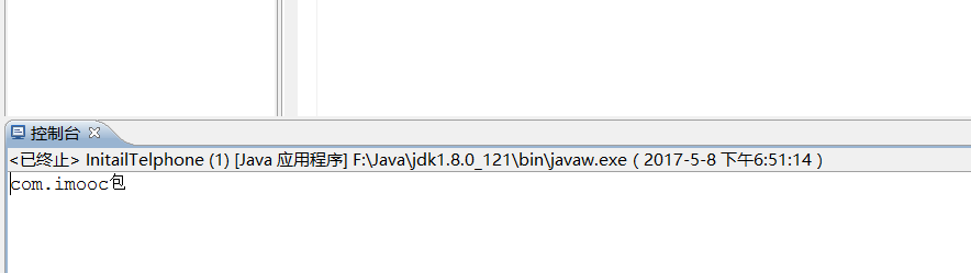 怎么在java里面导入图片