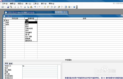 表格中的数据怎么保存到数据库