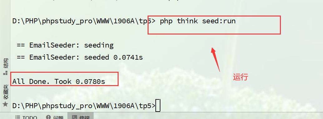 tp怎么无刷新存入数据库  第1张