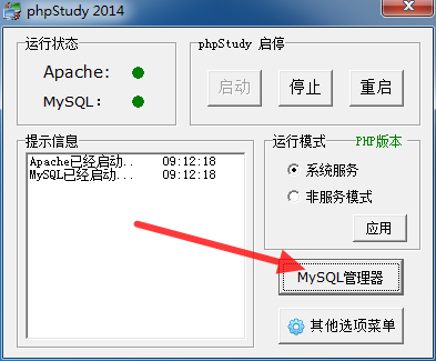 php源码怎么上传数据库