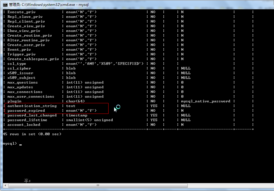 mysql数据库怎么免密进入  第1张