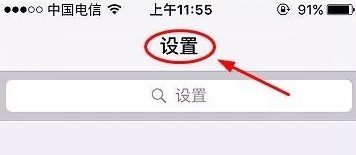 苹果8p为什么找不到订阅呢  第1张