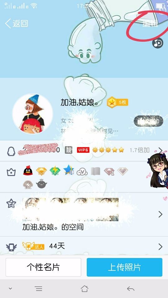 为什么qq资料卡里没有最近常听