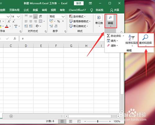 为什么excel图片嵌入后只能在本地查看