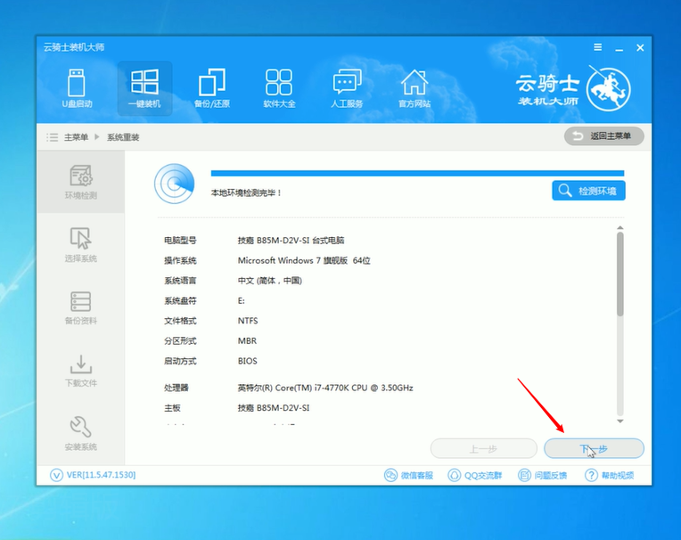 w10连接云虚拟主机  第1张