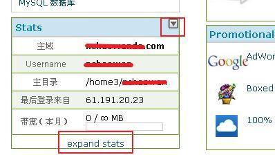 怎么查虚拟主机是不是独立的ip