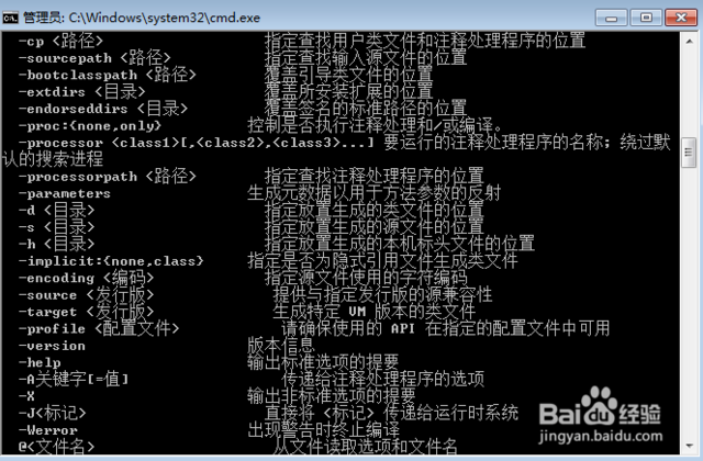 java文件怎么怎么找不到指定文件名  第1张