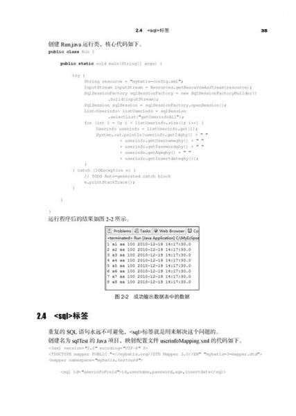 java ebcdic怎么写  第1张