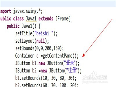 java 怎么在窗口插入图片  第1张