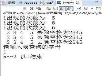 java数据为空怎么表示  第1张