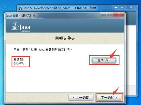 java怎么自定义保存地址