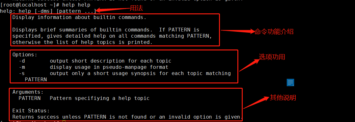 linux 如何使用help  第1张