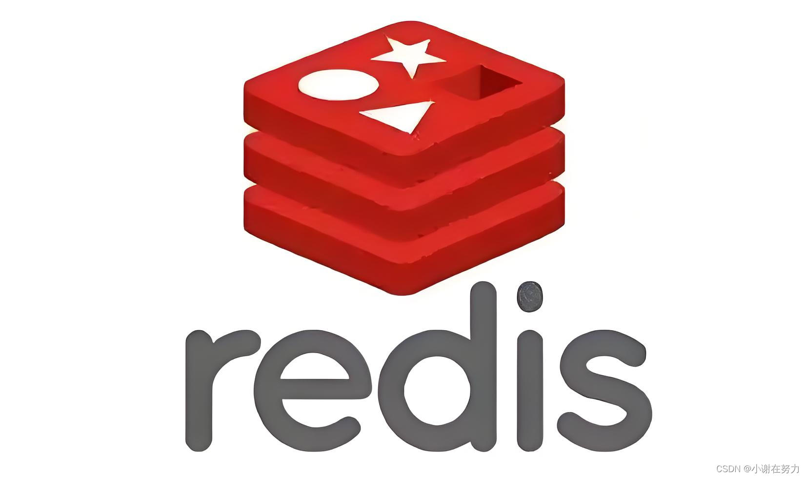 redis linux如何启动命令  第1张