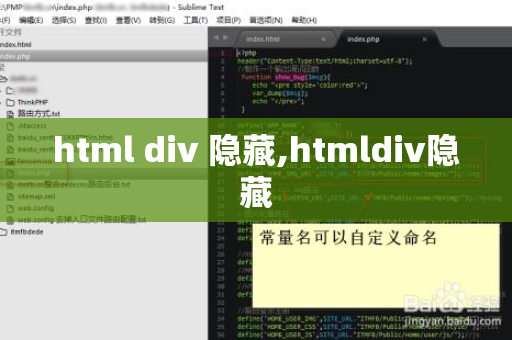 html中如何设置溢出隐藏  第1张