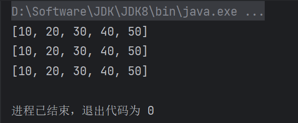 java数组怎么变成字符串