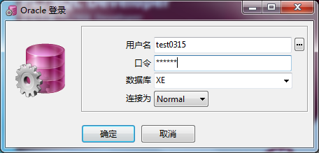 怎么查询数据库往期的登录密码  第1张