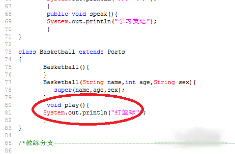 java无运行权限怎么办  第1张