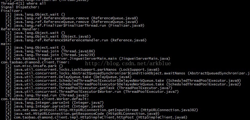 怎么使用java jdb  第1张