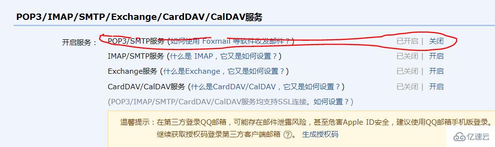 java怎么验证邮箱格式  第1张