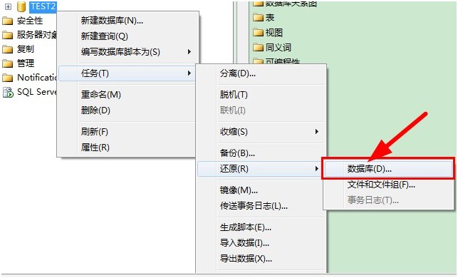 数据库本地改名会怎么样吗  第1张