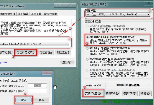 cdlinux如何安装  第1张
