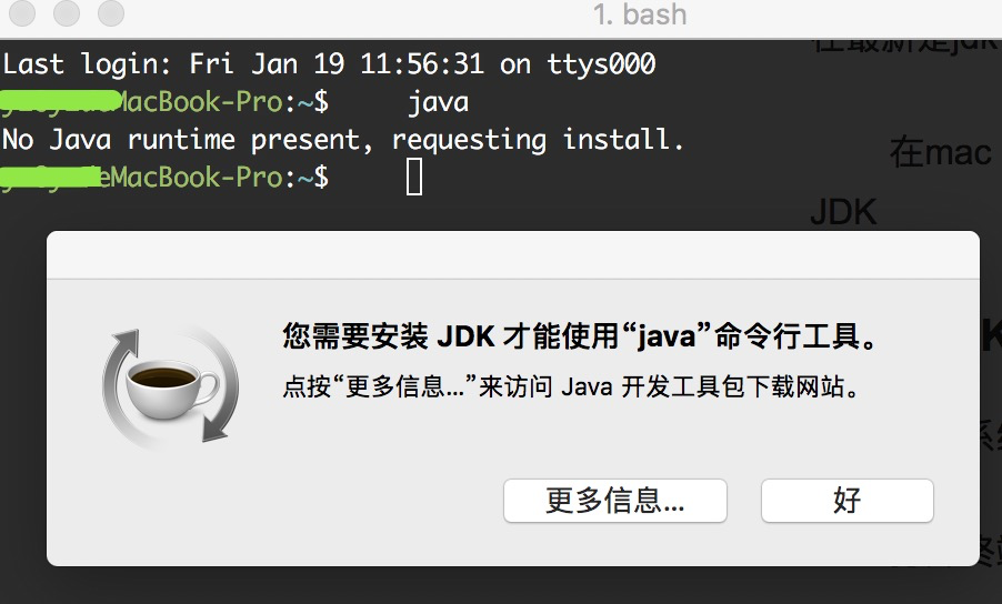 java怎么拿到客户端mac  第1张