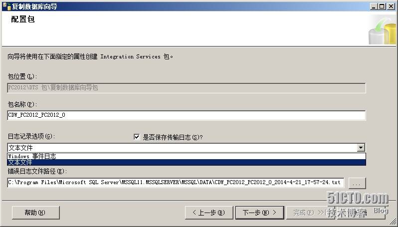 数据库怎么安装复制功能  第1张