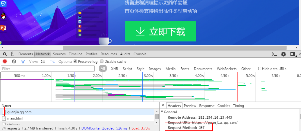 怎么爬网站的数据库  第1张