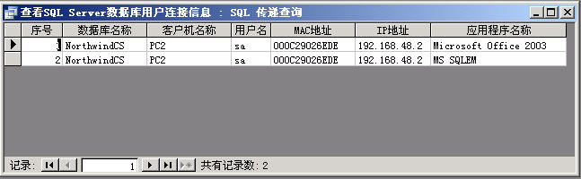 怎么查看数据库所有用户 第1张 怎么查看数据库所有用户 第1张