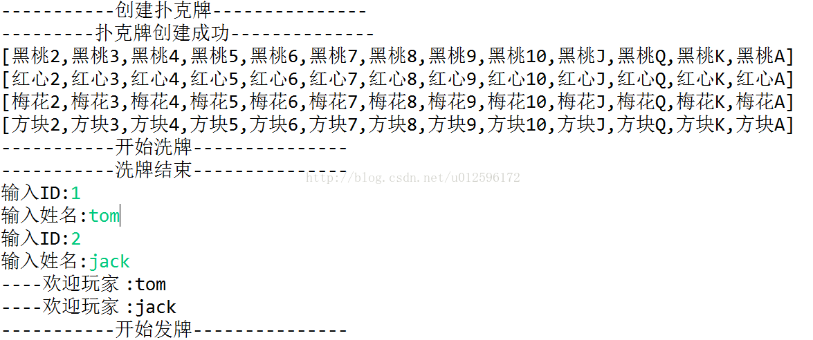 用java怎么编写娱乐游戏  第1张
