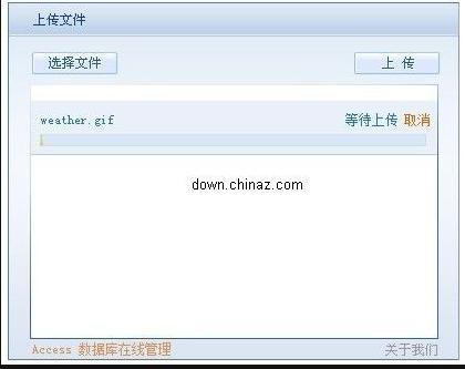云虚拟主机上传php文件夹