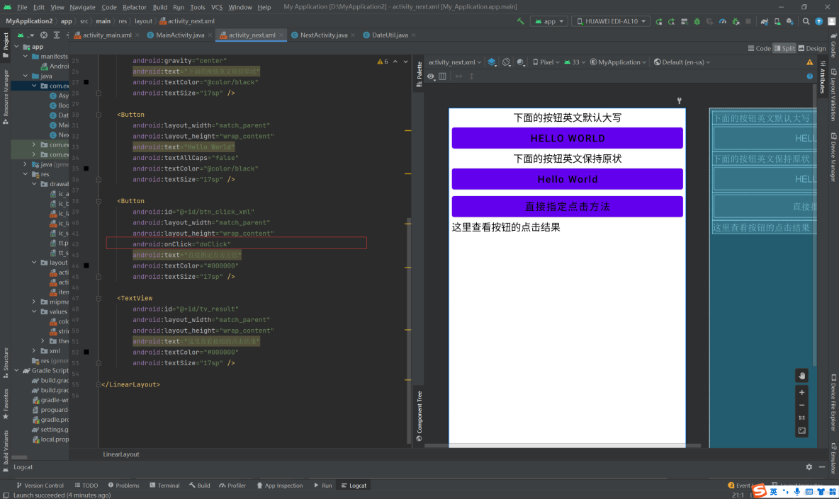 java怎么做自定义按钮  第1张