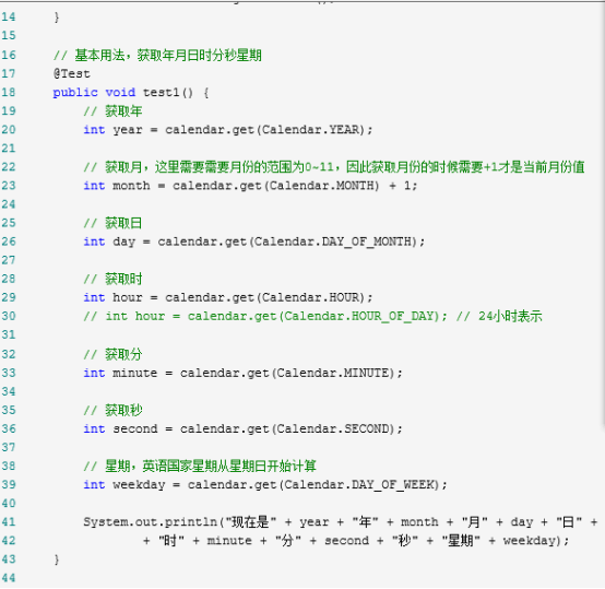 html如何选日期  第1张